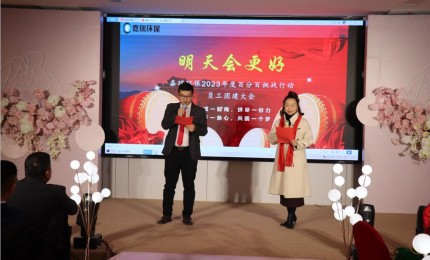 團(tuán)隊(duì)風(fēng)采